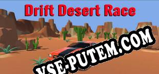 Drift Desert Race (2024/RUS/ENG/RePack от FFF)
