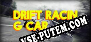 Drift racing car (2022/MULTI/RePack от POSTMORTEM)
