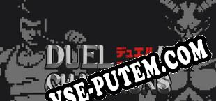 Duel Champions II Roguelike Deckbuilder (2025/RUS/ENG/Лицензия)