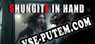EBOLA 4 (2025) | RePack от HAZE