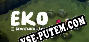 Eko and the bewitched lands (2025/RUS/ENG/Пиратка)