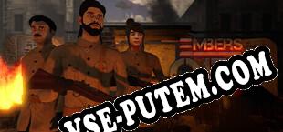 Embers Off Prologue (2023) | RePack от Braga Software