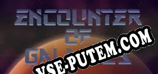 Encounter of Galaxies (2017) | RePack от nGen