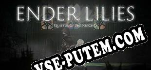 ENDER LILIES Quietus of the Knights (2021/RUS/ENG/Лицензия)