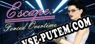 Escape Forced Overtime (2021) | RePack от DiViNE