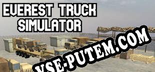 Everest Truck Simulator (2022) | RePack от DiSTiNCT
