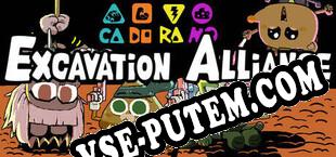 Excavation Alliance CaDoRaMo (2025/RUS/ENG/Лицензия)