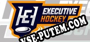 Executive Hockey (2021) | RePack от FOFF