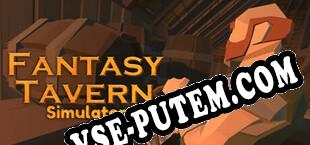 Fantasy Tavern Simulator (2025/RUS/ENG/Пиратка)