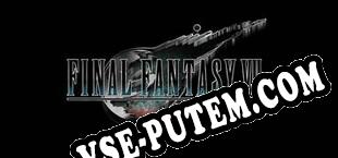 Final Fantasy VII Rebirth (2024/MULTI/RePack от Dual Crew)