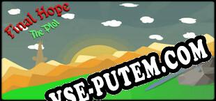 Final Hope The Plot (2025) | RePack от ORACLE