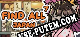 FIND ALL 7 Japan (2025/MULTI/RePack от CFF)