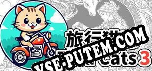 Find Cats 3 旅行猫咪 (2025/RUS/ENG/Пиратка)