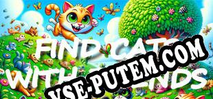 Find Cats With Friends (2024/RUS/ENG/Пиратка)