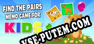 Find The Pairs Memo Game for Kids (2023) | RePack от Black Monks