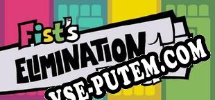 Fists Elimination Tower (2017) | RePack от ECLiPSE