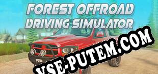 Forest Offroad Driving Simulator (2023/MULTI/RePack от Lz0)