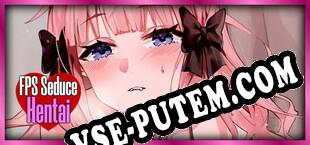 FPS Seduce Hentai (2023/RUS/ENG/Лицензия)