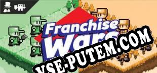 Franchise Wars (2019/RUS/ENG/Пиратка)