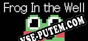 Frog In the Well (2022/RUS/ENG/RePack от GEAR)