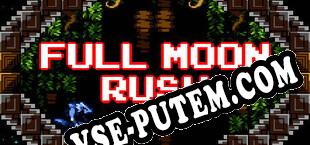 Full Moon Rush (2023/RUS/ENG/RePack от SZOPKA)