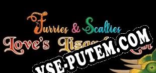 Furry Shakespeare Loves Lizards Lost (2022) | RePack от EiTheL