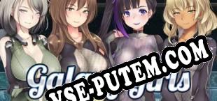 Galaxy Girls (2017/RUS/ENG/Пиратка)