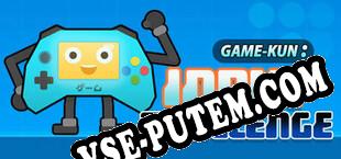 Game-Kun Input Challenge (2021/RUS/ENG/Лицензия)