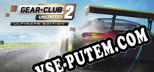 Gear.Club Unlimited 2 Ultimate Edition (2021/MULTI/RePack от l0wb1t)