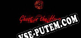 Ghost in the house (2025) | RePack от dEViATED