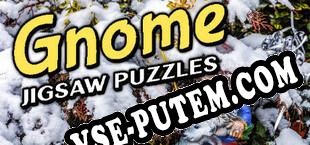 Gnome Jigsaw Puzzles (2021) | RePack от FLG