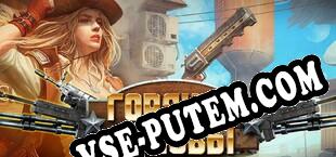Горячие Головы (2015/RUS/ENG/Лицензия)