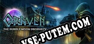 GRAVEN The Purple Moon Prophecy (2016) | RePack от Drag Team