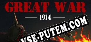 Great War 1914 (2017/RUS/ENG/Пиратка)