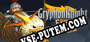 Gryphon Knight Epic Definitive Edition (2020/RUS/ENG/Пиратка)