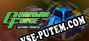 Guardian Force Saturn Tribute (2022/RUS/ENG/RePack от SUPPLEX)