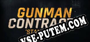 Gunman Contracts Stand Alone (2025/RUS/ENG/Пиратка)