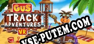 Gus Track Adventures VR (2017/RUS/ENG/Лицензия)