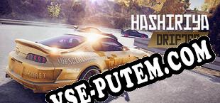 Hashiriya Drifter-Online Drift Racing Multiplayer (DRIFT/DRAG/RACING) (2020/RUS/ENG/Лицензия)