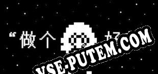 Have a Nice Dream (2021) | RePack от JMP