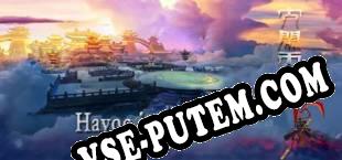 Havoc in heaven (2018/RUS/ENG/RePack от TRSi)