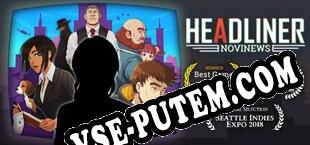 Headliner NoviNews (2018/RUS/ENG/Лицензия)