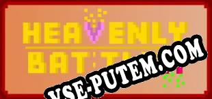 Heavenly Battle (2016) | RePack от DOT.EXE