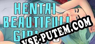 Hentai beautiful girls 3 (2020) | RePack от TLC