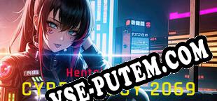 Hentai Senpai Cyberpussy 2069 (2023/RUS/ENG/RePack от iCWT)