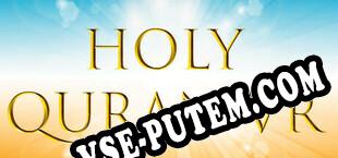 HOLY QURAN VR EXPERİENCE (2020/RUS/ENG/RePack от ORiON)