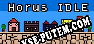 Horus IDLE (2021/RUS/ENG/Лицензия)