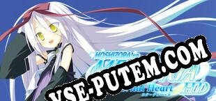 Hoshizora no Memoria -Eternal Heart- HD (2022/MULTI/RePack от RECOiL)