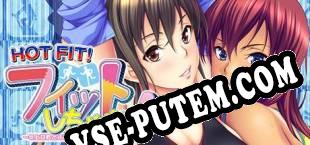 HOT FIT (2018/RUS/ENG/Лицензия)
