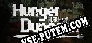 Hunger Dungeon (2016/MULTI/RePack от ICU)